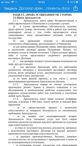 IMG-20171219-WA0000.jpg (3504 просмотра) <a class='original' href='./download/file.php?id=127254&mode=view' target=_blank>Загрузить оригинал (199.81 КБ)</a>