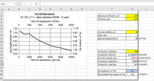 рас.png (2048 просмотров) <a class='original' href='./download/file.php?id=127288&mode=view' target=_blank>Загрузить оригинал (123.26 КБ)</a>
