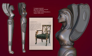 sfinks_finished.jpg (6318 просмотров) <a class='original' href='./download/file.php?id=12732&mode=view' target=_blank>Загрузить оригинал (339.85 КБ)</a>