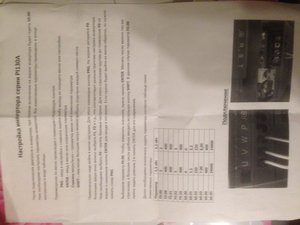 IMG_0540.JPG (8984 просмотра) <a class='original' href='./download/file.php?id=127342&mode=view' target=_blank>Загрузить оригинал (2.16 МБ)</a>