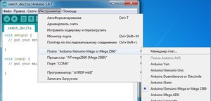 setting1.jpg (3778 просмотров) <a class='original' href='./download/file.php?id=127351&mode=view' target=_blank>Загрузить оригинал (83.53 КБ)</a>