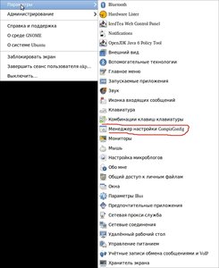 Меню.jpg (1975 просмотров) <a class='original' href='./download/file.php?id=12737&sid=78605390125dac63bbdfba19d1014f34&mode=view' target=_blank>Загрузить оригинал (212.17 КБ)</a>