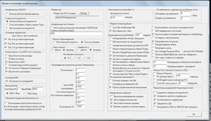 02.png (7245 просмотров) <a class='original' href='./download/file.php?id=127400&mode=view' target=_blank>Загрузить оригинал (89.18 КБ)</a>
