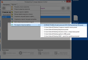 2017-12-22_012753.jpg (2040 просмотров) <a class='original' href='./download/file.php?id=127436&mode=view' target=_blank>Загрузить оригинал (247.13 КБ)</a>