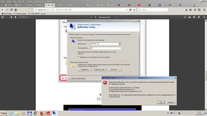 проблем.jpg (2577 просмотров) <a class='original' href='./download/file.php?id=127445&mode=view' target=_blank>Загрузить оригинал (343.27 КБ)</a>