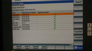 P_20171222_204614.jpg (3541 просмотр) <a class='original' href='./download/file.php?id=127547&mode=view' target=_blank>Загрузить оригинал (2.82 МБ)</a>