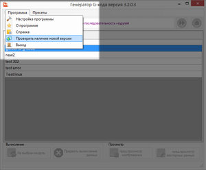 2017-12-23_012933.jpg (2078 просмотров) <a class='original' href='./download/file.php?id=127554&mode=view' target=_blank>Загрузить оригинал (120.18 КБ)</a>