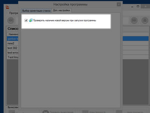 2017-12-23_013029.jpg (2078 просмотров) <a class='original' href='./download/file.php?id=127555&mode=view' target=_blank>Загрузить оригинал (90.2 КБ)</a>