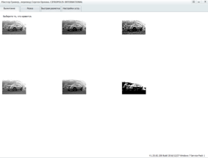 Снимок.PNG (14344 просмотра) <a class='original' href='./download/file.php?id=127599&mode=view' target=_blank>Загрузить оригинал (28.36 КБ)</a>
