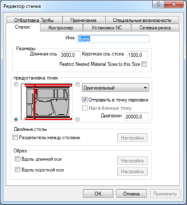 Снимок1.PNG (1950 просмотров) <a class='original' href='./download/file.php?id=12761&mode=view' target=_blank>Загрузить оригинал (30.28 КБ)</a>