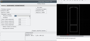Вид программы и результат работы (14640 просмотров) <a class='original' href='./download/file.php?id=127615&mode=view' target=_blank>Загрузить оригинал (69.7 КБ)</a>
