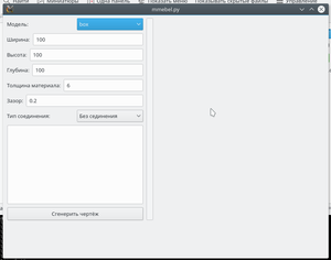 Screenshot_20171223_220226.png (14631 просмотр) <a class='original' href='./download/file.php?id=127616&mode=view' target=_blank>Загрузить оригинал (29.61 КБ)</a>