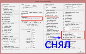 2015-03-05 02-35-54 General Logic Configuration.jpg (4126 просмотров) <a class='original' href='./download/file.php?id=127662&mode=view' target=_blank>Загрузить оригинал (358.24 КБ)</a>