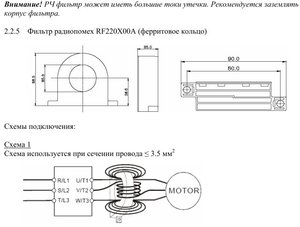 4 витка каждым проводом вокруг кольца (1513 просмотров) <a class='original' href='./download/file.php?id=127721&mode=view' target=_blank>Загрузить оригинал (41.84 КБ)</a>