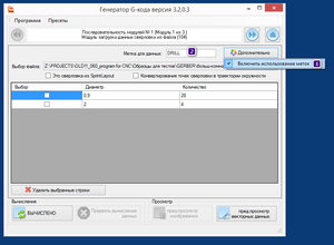 2017-12-26_001658.jpg (1929 просмотров) <a class='original' href='./download/file.php?id=127748&mode=view' target=_blank>Загрузить оригинал (192.8 КБ)</a>