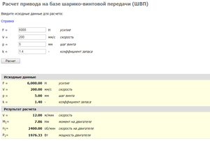 2017-12-26_14-28-14.png (1701 просмотр) <a class='original' href='./download/file.php?id=127760&mode=view' target=_blank>Загрузить оригинал (21.03 КБ)</a>