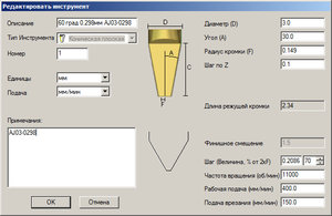 02.jpg (3754 просмотра) <a class='original' href='./download/file.php?id=127834&mode=view' target=_blank>Загрузить оригинал (107.22 КБ)</a>