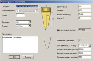 08.jpg (3754 просмотра) <a class='original' href='./download/file.php?id=127835&mode=view' target=_blank>Загрузить оригинал (108.67 КБ)</a>