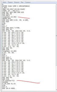 Снимок.JPG (3714 просмотров) <a class='original' href='./download/file.php?id=127974&mode=view' target=_blank>Загрузить оригинал (74.04 КБ)</a>
