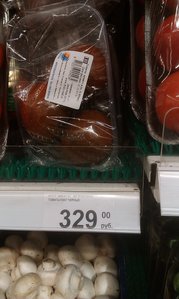 IMAG1464.jpg (2407 просмотров) <a class='original' href='./download/file.php?id=127978&mode=view' target=_blank>Загрузить оригинал (2.22 МБ)</a>