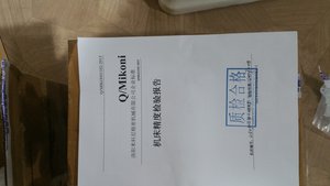 20171230_154031.jpg (2794 просмотра) <a class='original' href='./download/file.php?id=128008&mode=view' target=_blank>Загрузить оригинал (3.67 МБ)</a>