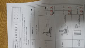 20171230_154131.jpg (2794 просмотра) <a class='original' href='./download/file.php?id=128009&mode=view' target=_blank>Загрузить оригинал (5.27 МБ)</a>