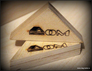 IMG_2325.JPG (4721 просмотр) <a class='original' href='./download/file.php?id=128032&mode=view' target=_blank>Загрузить оригинал (1.62 МБ)</a>