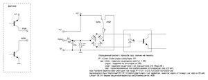 NPN_PNP_Input_Расчет.JPG (3313 просмотров) <a class='original' href='./download/file.php?id=128050&mode=view' target=_blank>Загрузить оригинал (98.17 КБ)</a>