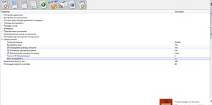 русификация.jpg (2659 просмотров) <a class='original' href='./download/file.php?id=128065&mode=view' target=_blank>Загрузить оригинал (103.36 КБ)</a>