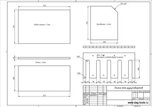 Полка для шуруповертов лист 2.jpg (4558 просмотров) <a class='original' href='./download/file.php?id=128162&mode=view' target=_blank>Загрузить оригинал (78.67 КБ)</a>