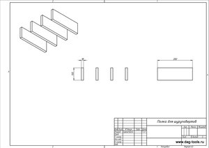 Полка для шуруповертов лист 3.jpg (4558 просмотров) <a class='original' href='./download/file.php?id=128163&mode=view' target=_blank>Загрузить оригинал (58.07 КБ)</a>