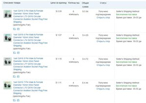 abc.jpg (2198 просмотров) <a class='original' href='./download/file.php?id=128221&mode=view' target=_blank>Загрузить оригинал (81.11 КБ)</a>