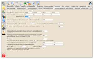 mycnc-club-0-6.png (1278 просмотров) <a class='original' href='./download/file.php?id=128367&mode=view' target=_blank>Загрузить оригинал (204.24 КБ)</a>