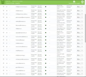 спам.JPG (5058 просмотров) <a class='original' href='./download/file.php?id=128428&mode=view' target=_blank>Загрузить оригинал (162.07 КБ)</a>