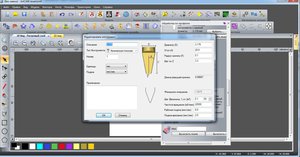 Безымянный.jpg (5267 просмотров) <a class='original' href='./download/file.php?id=128440&mode=view' target=_blank>Загрузить оригинал (247.63 КБ)</a>