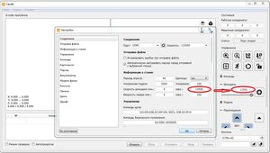 Скорость.JPG (7909 просмотров) <a class='original' href='./download/file.php?id=128448&mode=view' target=_blank>Загрузить оригинал (203.18 КБ)</a>