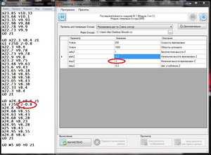 bandicam 2018-01-06 05-32-41-717.jpg (2911 просмотров) <a class='original' href='./download/file.php?id=128486&mode=view' target=_blank>Загрузить оригинал (208.05 КБ)</a>