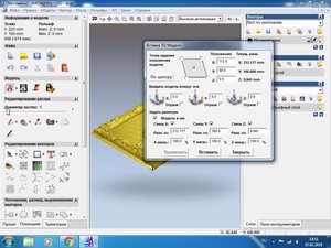 4.jpg (2018 просмотров) <a class='original' href='./download/file.php?id=128588&mode=view' target=_blank>Загрузить оригинал (157.51 КБ)</a>