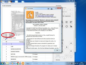 GRBL.jpg (2005 просмотров) <a class='original' href='./download/file.php?id=128590&mode=view' target=_blank>Загрузить оригинал (244.94 КБ)</a>
