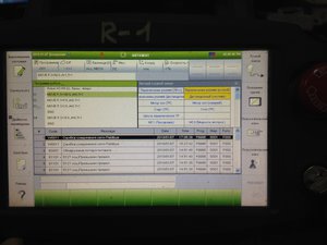 Было в любом положении с таким значком (15070 просмотров) <a class='original' href='./download/file.php?id=128613&mode=view' target=_blank>Загрузить оригинал (2.4 МБ)</a>