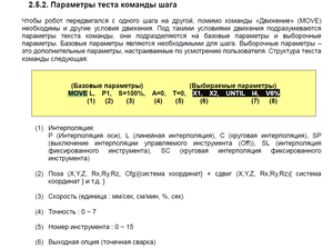 01.png (2581 просмотр) <a class='original' href='./download/file.php?id=128649&mode=view' target=_blank>Загрузить оригинал (88.03 КБ)</a>
