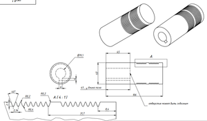 Screenshot_2.png (1625 просмотров) <a class='original' href='./download/file.php?id=128774&mode=view' target=_blank>Загрузить оригинал (126.67 КБ)</a>