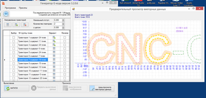 2018-01-09_073247.png (2745 просмотров) <a class='original' href='./download/file.php?id=128775&mode=view' target=_blank>Загрузить оригинал (63.97 КБ)</a>