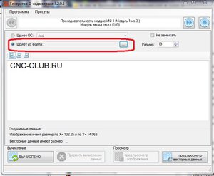 bandicam 2018-01-09 10-40-49-478.jpg (2001 просмотр) <a class='original' href='./download/file.php?id=128781&mode=view' target=_blank>Загрузить оригинал (95.4 КБ)</a>