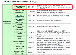 01.png (1972 просмотра) <a class='original' href='./download/file.php?id=128848&mode=view' target=_blank>Загрузить оригинал (108.09 КБ)</a>