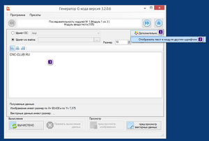 2018-01-11_002748.jpg (1828 просмотров) <a class='original' href='./download/file.php?id=128930&mode=view' target=_blank>Загрузить оригинал (182.3 КБ)</a>