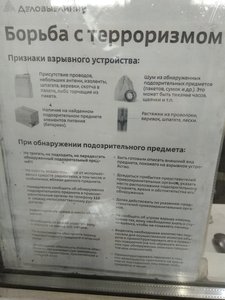 IMG_20180109_133242.jpg (4664 просмотра) <a class='original' href='./download/file.php?id=128947&mode=view' target=_blank>Загрузить оригинал (1.8 МБ)</a>