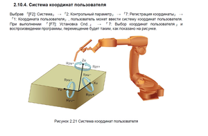 01.png (1840 просмотров) <a class='original' href='./download/file.php?id=129030&mode=view' target=_blank>Загрузить оригинал (281.71 КБ)</a>