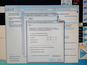 20180112_135038.jpg (2098 просмотров) <a class='original' href='./download/file.php?id=129040&mode=view' target=_blank>Загрузить оригинал (4.96 МБ)</a>