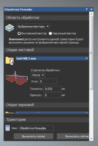Screenshot_22.png (8707 просмотров) <a class='original' href='./download/file.php?id=129242&mode=view' target=_blank>Загрузить оригинал (39.22 КБ)</a>